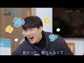 exo 日本語字幕 「雰囲気劇場 お前やで」（妄想字幕）サダリ３