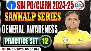 SBI Clerk General Awareness 2024-25 | SBI PO/Clerk General Awareness Practice Set #12 by Piyush Sir