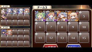 【大総力戦】神獣ナンディ降臨 神級 イベユニ+英雄王 ver.2【千年戦争アイギス】