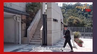 清水灣道《尚林》 | 極高私隱全新靚靚獨立屋🌟 | 私人泳池PARTY | 🎥網絡專訪 | #Clearwaterbay | #Thewoods | #finance730 | #中原睇樓搵樓團 |