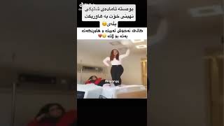 لای ئەمن نەخۆشی و شتی وا ناخوات😂😂