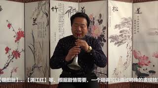 民间老艺人唢呐演奏《河南曲剧》，真正的老传统曲子，值得收藏！