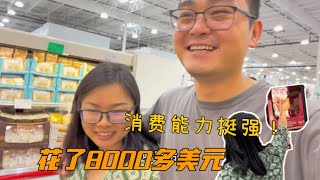 90后夫妻美国真实生活：Costco的cash back下来之后，才知道自己消费了8000多美元！