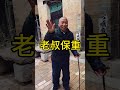 克冒冬季送温暖，这个大叔开朗！做个好人！做点好事！ 正能量 公益 传递正能量 感动瞬间