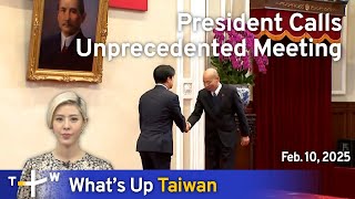 President Calls Unprecedented Meeting, What's Up Taiwan – News at 20:00, Feb 10 2025｜TaiwanPlus News