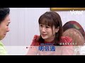 天道│ep296預告 朱爸顯靈要麗萍接天命收掉江道成 江阿嬤受超越說服大義滅親重新喚回真啟陽 fight for justice│ vidol.tv