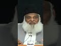 Baat | Dr Israr Ahmad