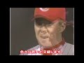 【プロ野球】村田修一が打った佐々岡の引退試合のホームラン！ もう一つの裏話。