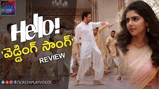 Akhil Akkineni's Hello Telugu Movie Wedding Song Review | Akhil Akkineni, Kalyani Priyadarshan