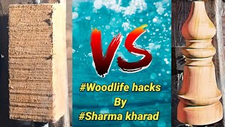 लकड़ी के मंदिर के गोमूज कैसे बनाएं। #Sharmakharad #woodturning #woodcraft #Vs#change लकड़ी का डिजाइन