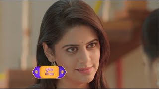 भूमी रागिणीला स्वतःहून तिजोरीच्या चाव्या द्यायला भाग पडणार shubh vivah todays episode 22 December