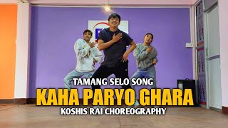 Kaha Paryo Ghara - New Tamang Selo Song ll Koshis Rai Dance Choreography