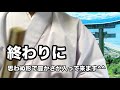 ロト7当選祈願をします。第389回はキャリーオーバー18億円が発生しています。（倍速再生ok）