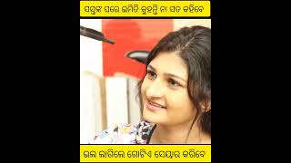 ସମସ୍ତଙ୍କ ଘରେ ଏମିତି ହୁଅନ୍ତା/ new odia song/ new sad song odia / #odiawhatsappstatus  #humanesagar