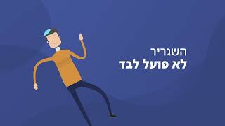 איך עובד קמפיין גיוס המונים? - אור עציון