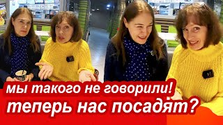 ТЕПЕРЬ НАС ПОСАДЯТ? Дешёвые Фейки Про Нас, Лохи в Восторге. В Украине Так Не Работает!