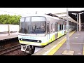 名古屋鉄道 エコムーブトレイン