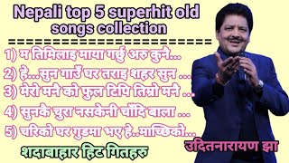 Nepali top 5 superhit old songs collection || शदाबाहार हिट गितहरु || #music enthusiast