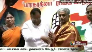 Tamil Nadu: KR Ramasamy appointed as Congress Legislative Party Leader