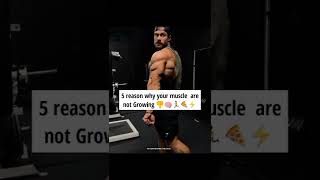 5 reason why your muscles are not growing 👎👊🏃‍♂️🍕 ⚡ #workout #fitness #gym #exercise #crossfit