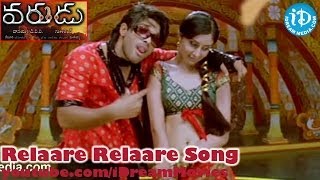 Varudu Movie Songs - Relaare Relaare Song - Allu Arjun - Bhanusri Mehra - Arya