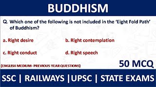 Buddhism MCQ Questions in English | History MCQ Questions | Top 50 Questions | Most Important MCQs