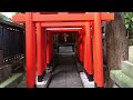 ご利益さんぽ 〜今日の稲荷神社〜 港区白金台