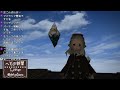 【ff14】《蒼天編 2》 蒼天のイシュガルド パッチ3.0～※ネタバレ注意【ゲーム実況 ファイナルファンタジーxiv 女性実況】 ff14 ffxiv