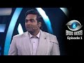 Bigg Boss Tamil 8 - 6 October 2024 - Episode 1 Full