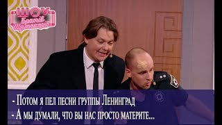 Страшное утро 1 января // Братья Шумахеры // Новогоднее Шоу Братьев Шумахеров