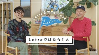 Letraで働く人｜メルカドバッグがお客様に届くまで。Letra（レトラ）で働くスタッフがどんな想いで働いているかを取材しました！