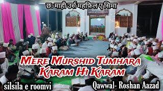 Mere Murshid Tumhara Karam Hi Karam Sama Mahfil Dungriya Sharif Roshan Aazad Qawwal || #छःमाही उर्स