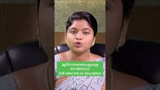 இந்த அமிலம் அதிகமாவதால் அல்சர் (ulcer) கண்டிப்பாக வரும் 😳 | ulcer problem