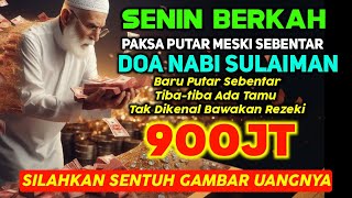 🔴ALHAMDULILLAH🤲 BARU PUTAR SEBENTAR UANG BENAR2 DATANG SENDIRI KE RUMAH, DOA KEKAYAAN NABI SULAIMAN