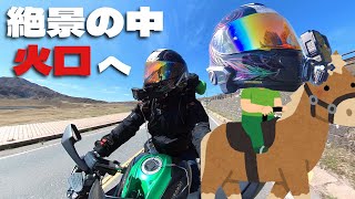 阿蘇山火口付近までバイクで行けるって知ってた？