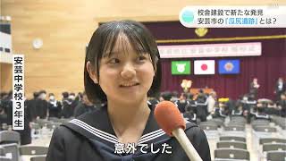 校舎建設で新たな発見！1300年前・奈良時代の古代遺跡『瓜尻遺跡』とは？（高知・安芸市）