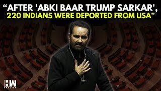 WATCH: MP Shaktisinh Gohil Tears Apart Modi-Govt In RS Over 220 Indians Being Deported By USA | BJP