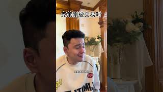 克莱刚被交易vs现在 克莱汤普森 库里 勇士 希尔德