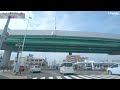 車載動画 ドライブ 名古屋市北区から南区へ