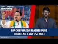 Maharashtra Headlines: BJP chief Nadda reaches Pune to attend 3-day RSS meet