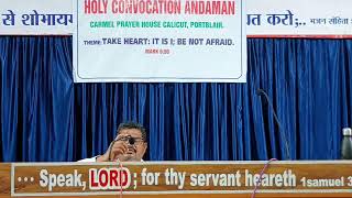 Live streaming of CARMEL PRAYER HOUSE  ANDAMAN | Youth meeting | Date 17.01.2025 | PORTBLAIR