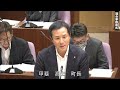 令和５年第３回　甲佐町議会定例会　一般質問 福田謙二 議員