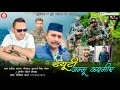 duty jammu kashmir dharmendra parmar pulwama attack song 2019