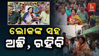 Jagatsinghpur BJD MP Candidate Rajashree Mallick Prioritizes People's Needs During Campaign