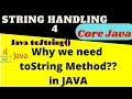 What is toString method in Java Example || why we need to override tostring method in java || #JAVA