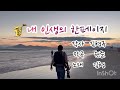 뮤직 가수 김형