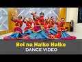 Bol na Halke Halke Dance | Kathak Guru Rinky Mishra | Semi classical Dance