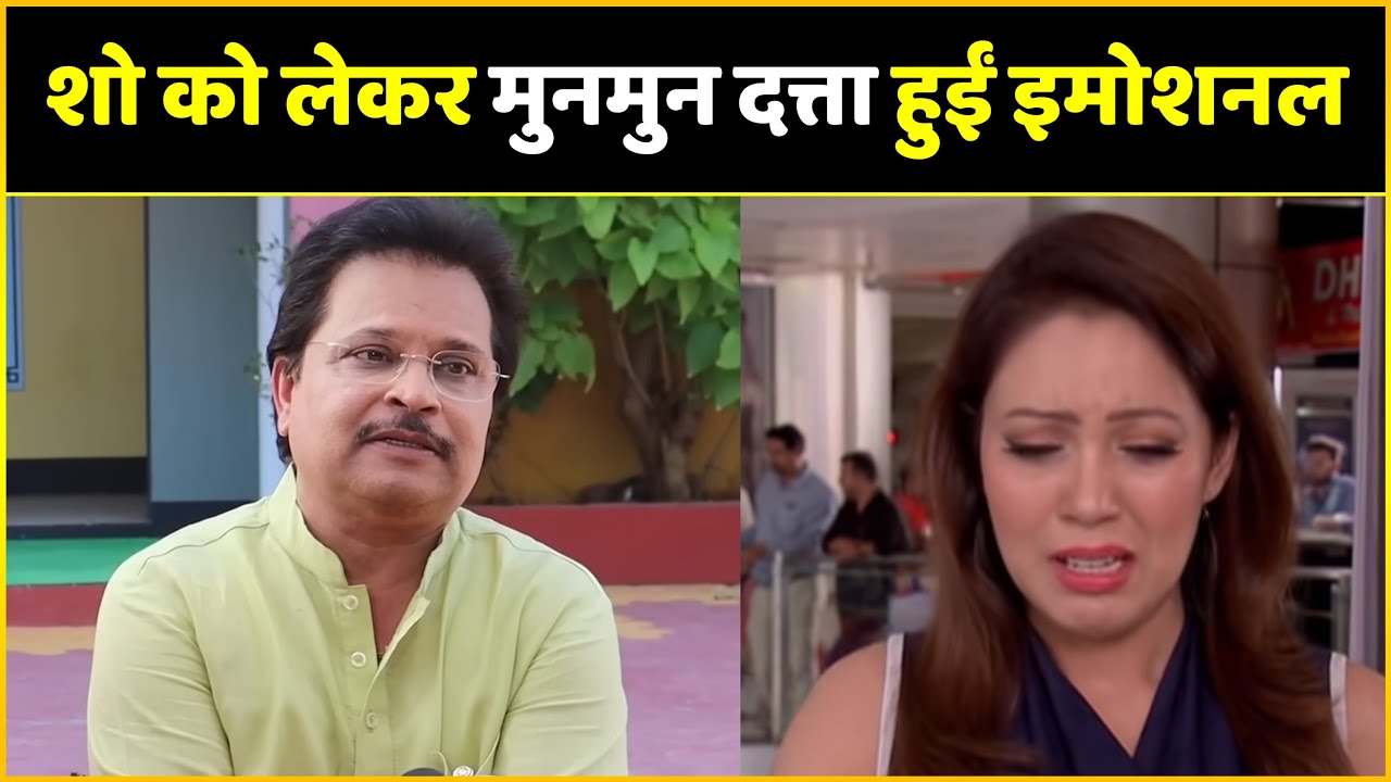 Tmkoc Munmun Datta Became Emotional About Asit Modi Wrote This Post