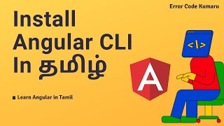 Learn Angular in Tamil | 03 | Angular CLI Installation | codingtamilan.in