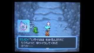 ［絶えることなき勇気と愛と探究心!!］　ポケダン空の探検隊実況プレイ　part40